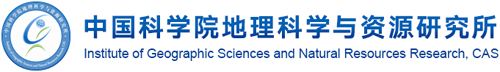 中国科学院地理科学与资源研究所